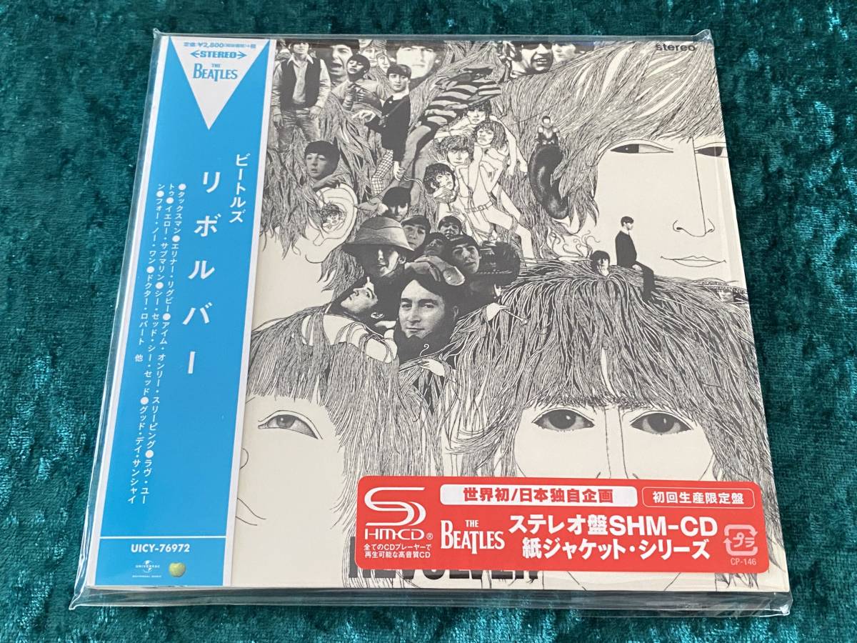 ピンクフロイド PINK Shine FLOYD シャインオン On CDセット BOX 生産
