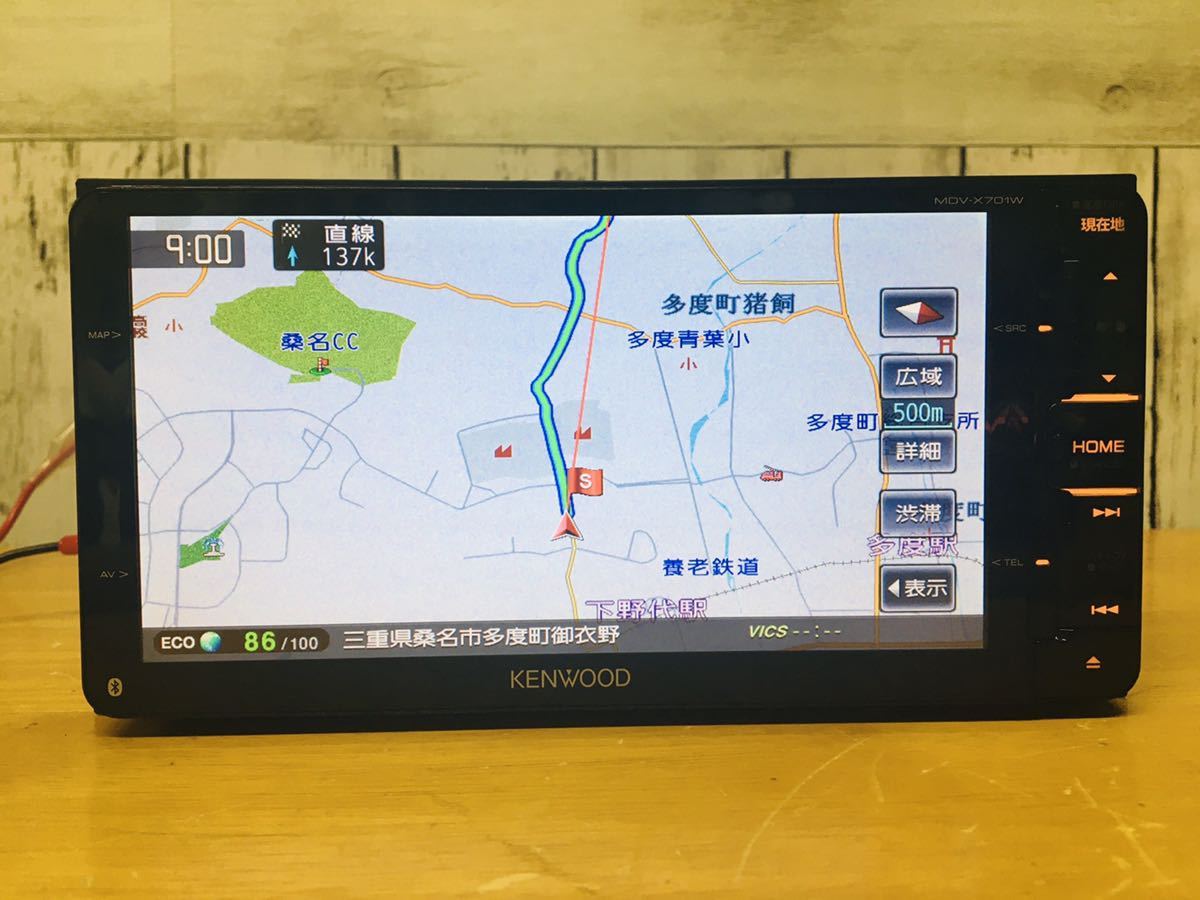ケンウッド KENWOOD MDV-X701W メモリーナビ MDV-X701 彩速ナビ 激安