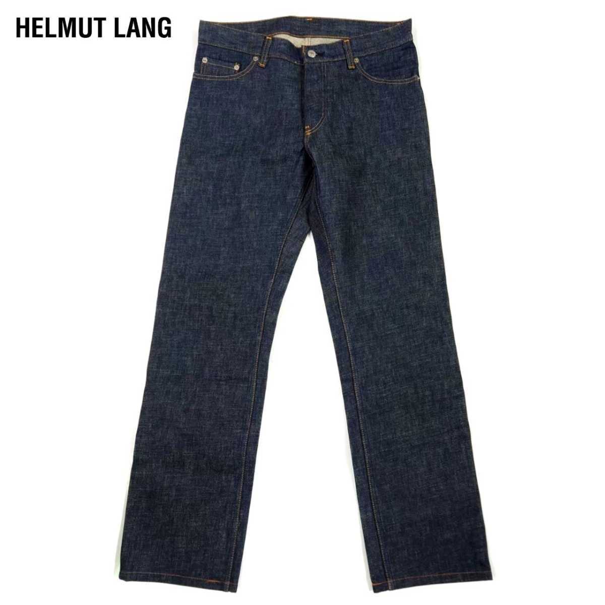 超稀少デッドストック!! 90S 1998年 HELMUT LANG ヘルムートラング 