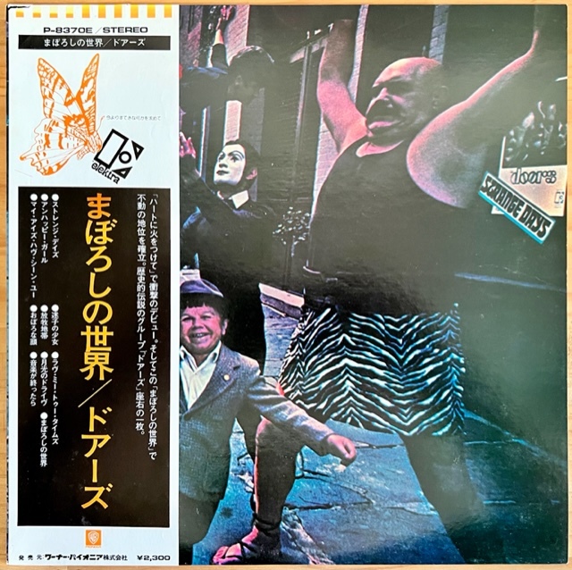 LP□ROCK/DOORS/STRANGE DAYS/ELEKTRA P-8370E/国内73年 3rd PRESS OBI