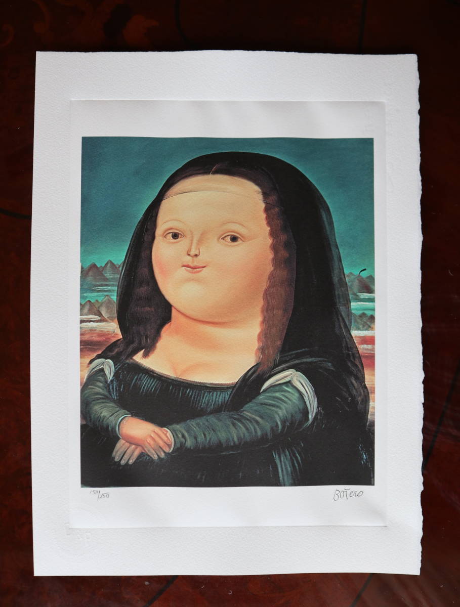 フェルナンド・ボテロ Fernando Botero (Mona Lisa)モナリザ☆限定数