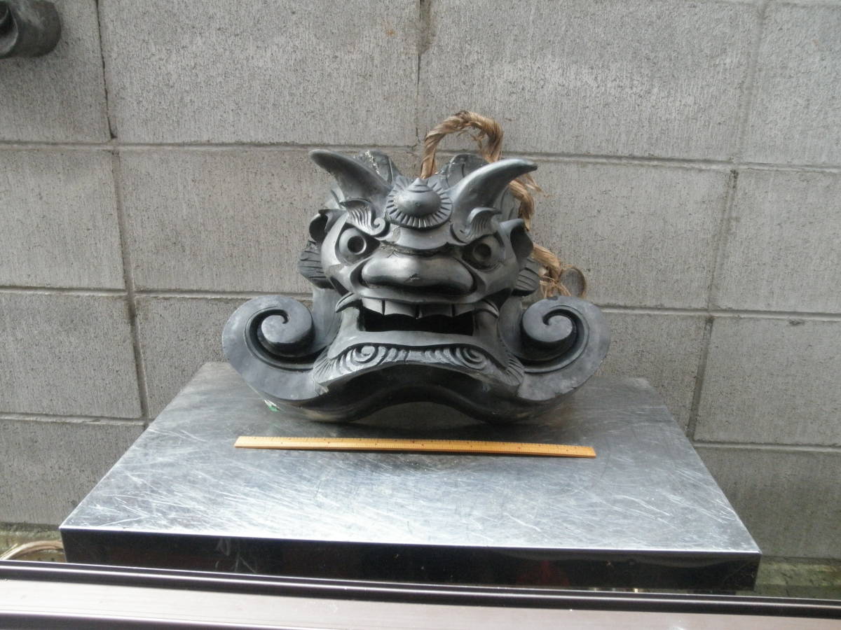 鬼瓦 魔除け 宝珠 雲 波 縁起物 古瓦 古民芸 明治の古瓦 12