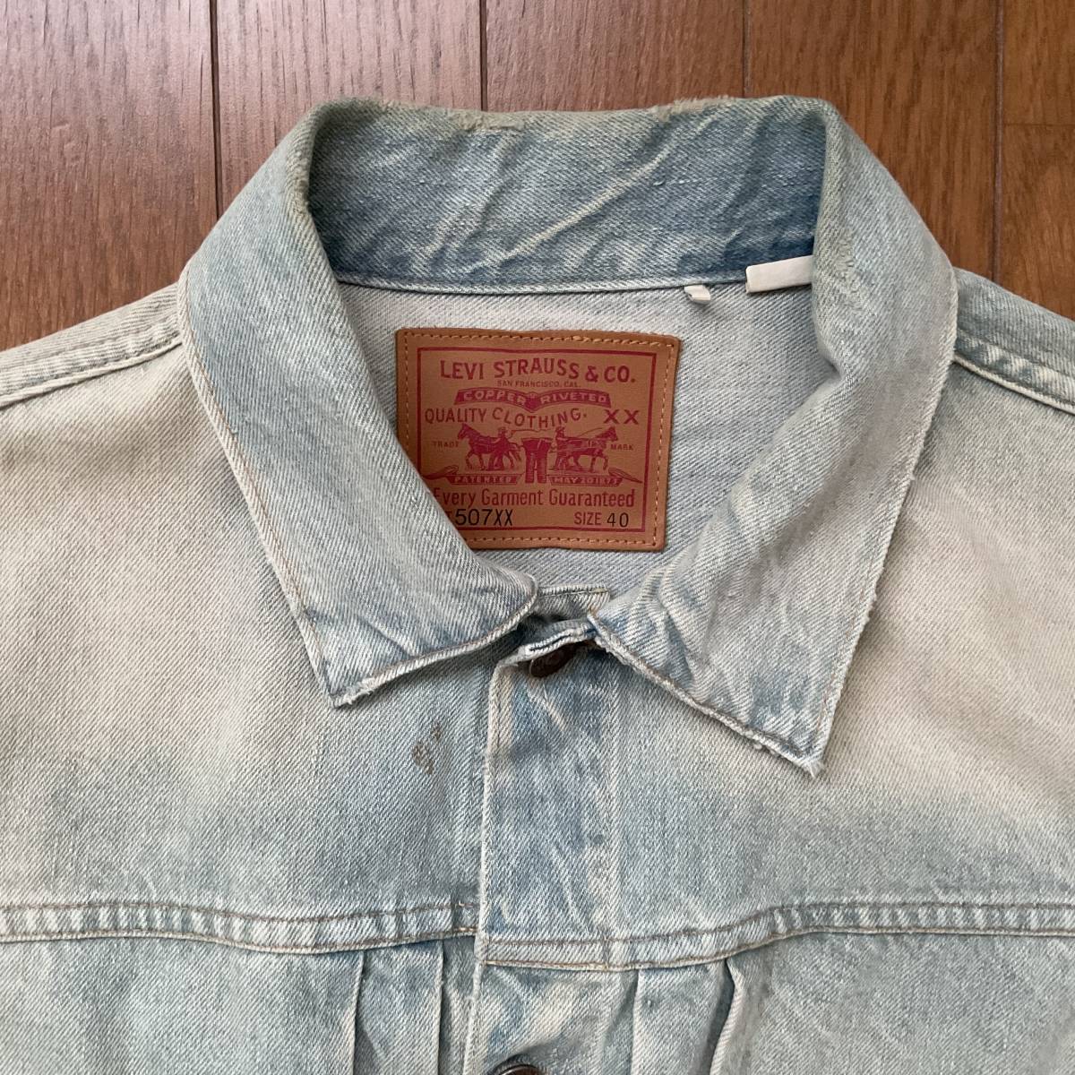Levi's LVC リーバイス 507XX 復刻 サイズ 40(M) ダメージ加工 未使用品