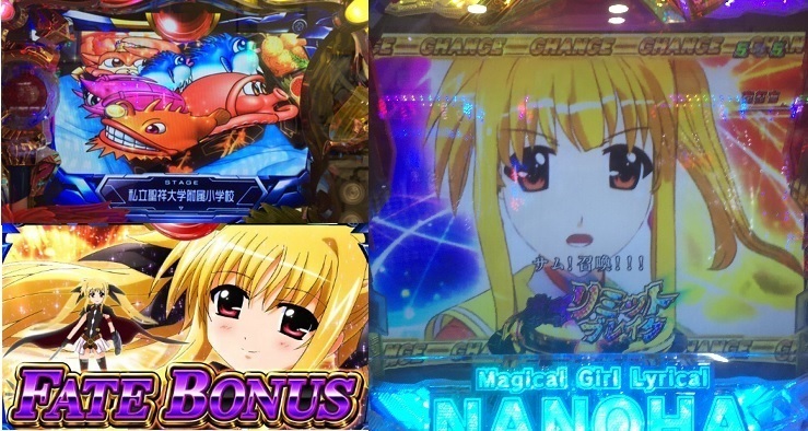 魔法少女リリカルなのは スロット実機 アミューズ仕様 魔法少女 魔法