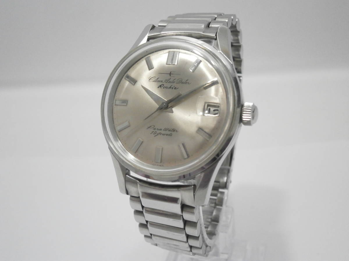 1円～ CITIZEN シチズン Auto Dater オートデーター Rookie ルーキー 