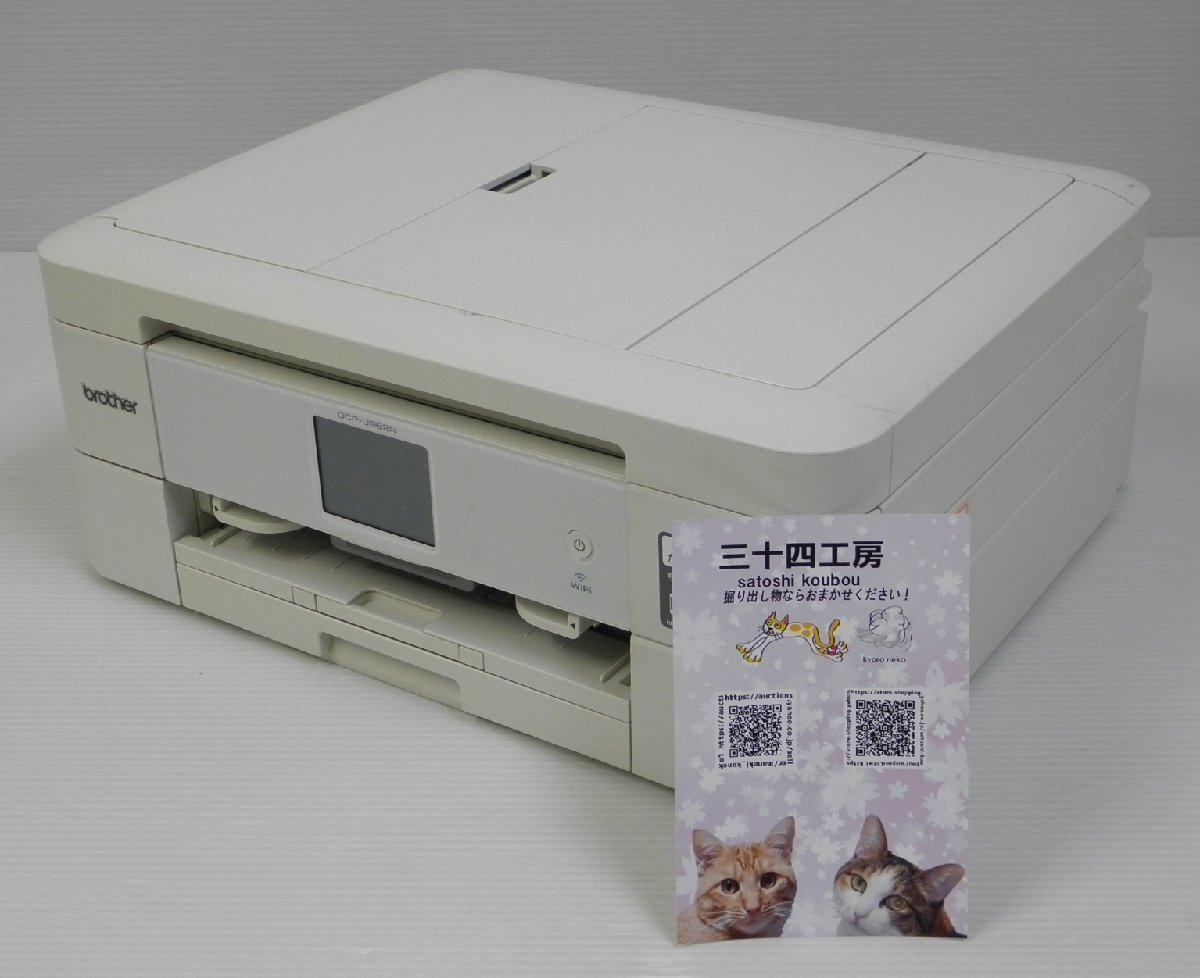 ブラザー A4インクジェット複合機 DCP-J962N 総印刷1922枚 ADF実装 Wi ブラザー A4インクジェット複合機 DCP-J962N 総印刷1922枚 ADF実装 Wi