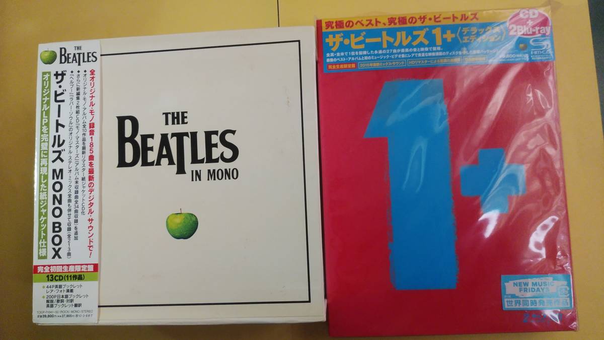 人気SALE，お得 2点セット ザ ビートルズ MONO BOX 完全初回生産限定盤 11作品 13CD ＆ ザ ビートルズ１＋デラックス エディション 2Blu-ray＋CD(Beatles， The)｜売買されたオークション情報、yahooの商品情報をアーカ B