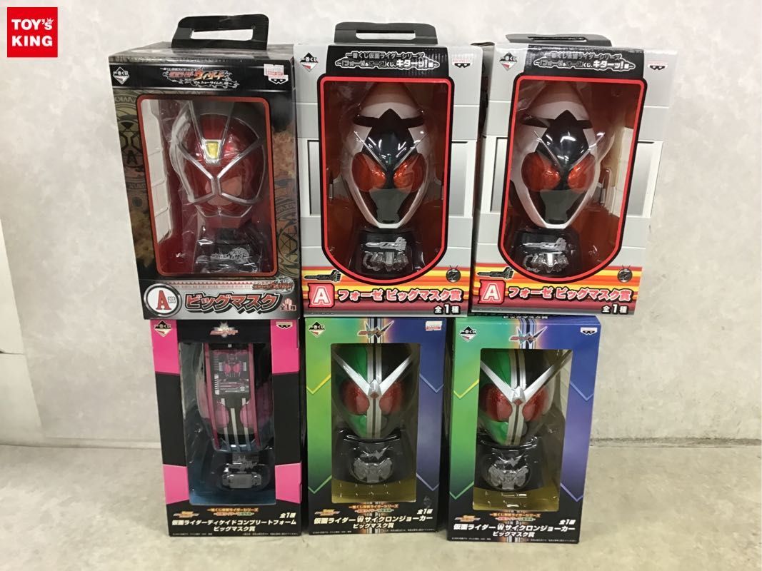 1円～ 同梱不可 /ジャンク 一番くじ ビッグマスク賞 仮面ライダー 
