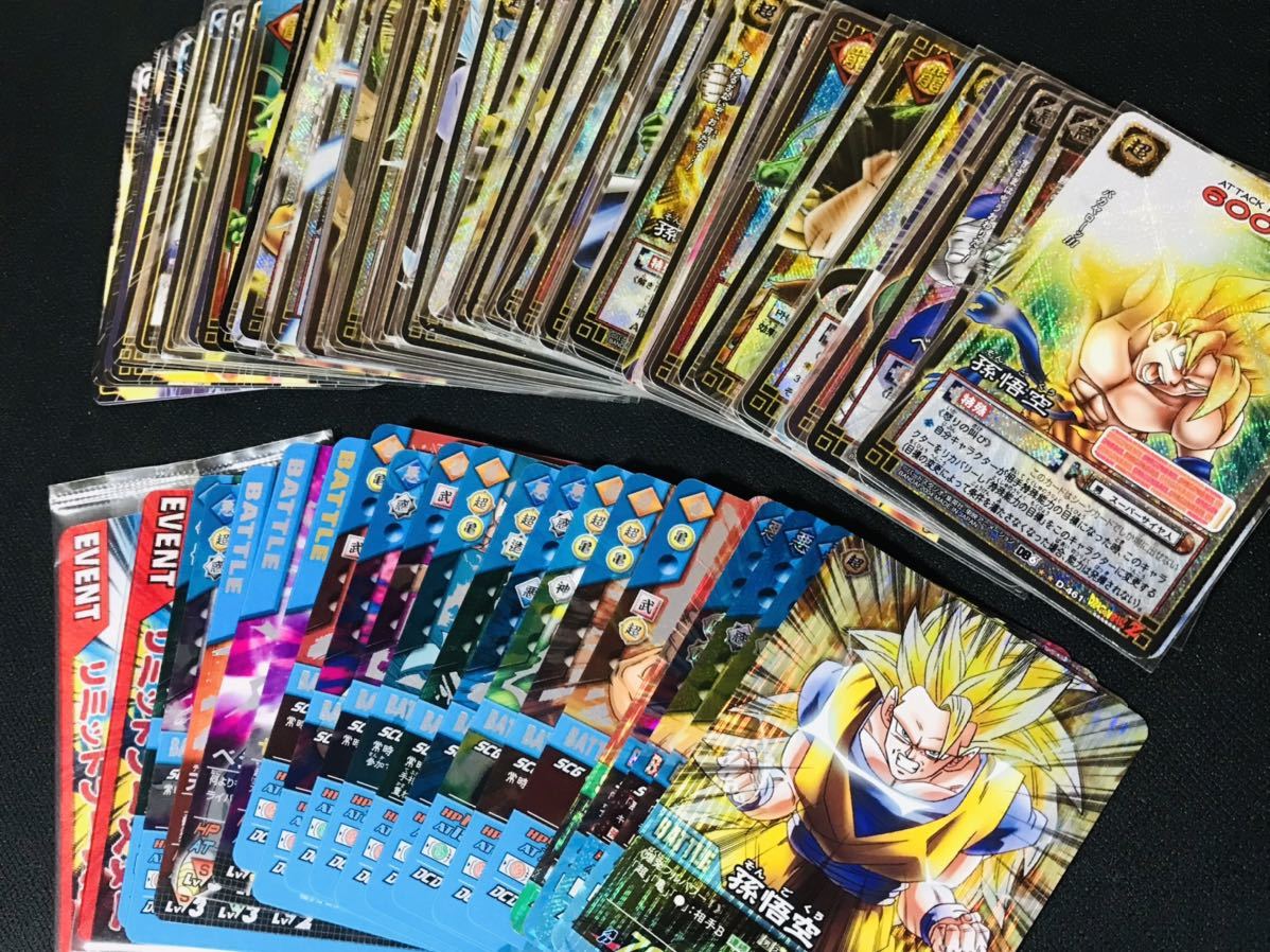 ドラゴンボールカードダス カードゲームキラSP 非売品CARDGAME