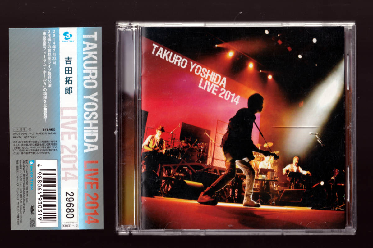 吉田拓郎 CD 公式通販 - TAKURO GROUP BIG Of Takuro & 特典有り