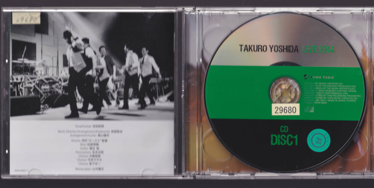 吉田拓郎 CD 公式通販 - TAKURO GROUP BIG Of Takuro & 特典有り