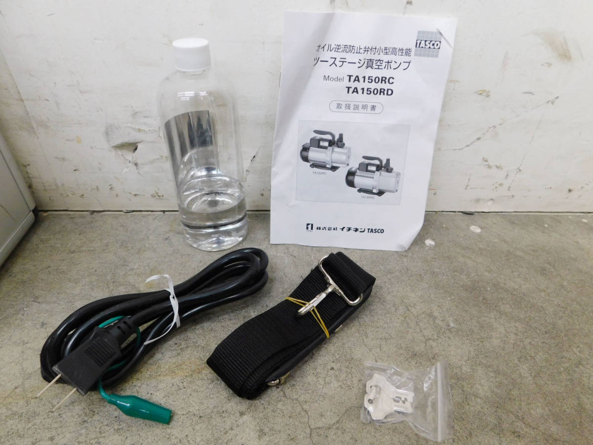 中古品 イチネン TASCO タスコ 逆流防止弁付 高性能ツーステージ 真空 