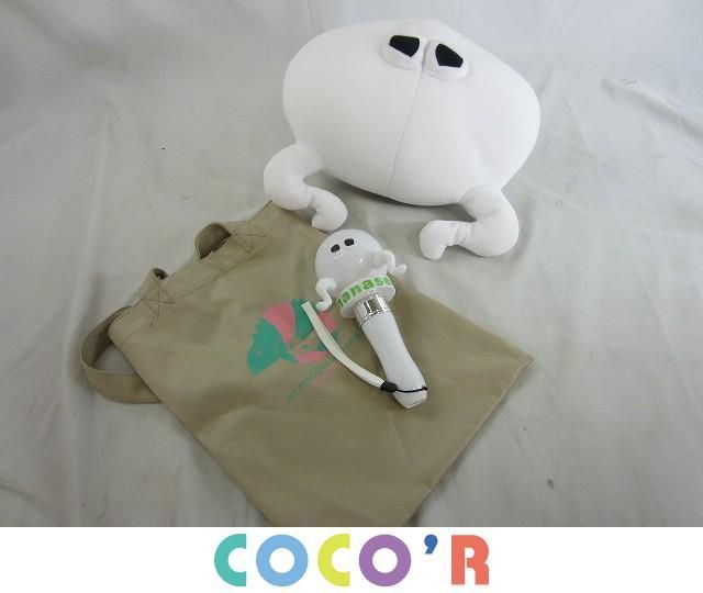 どいやさん ぬいぐるみ Amazon.co.jp: 乃木坂46 西野七瀬 どいやさん ぬいぐるみネックピロー