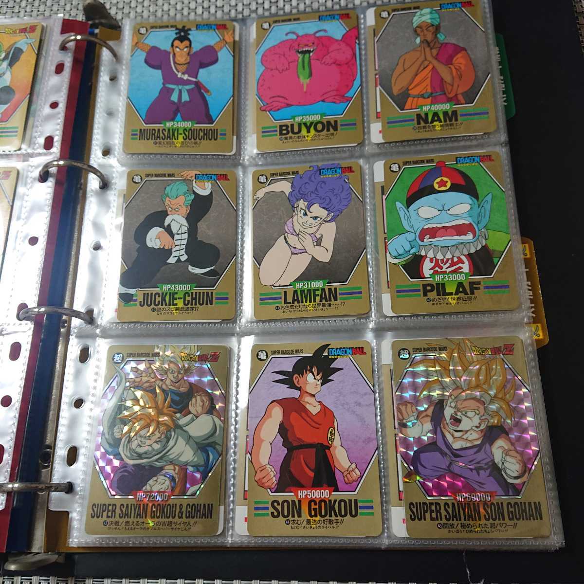 フルコンプドラゴンボール カードダス バーコードウォーズ アマダ