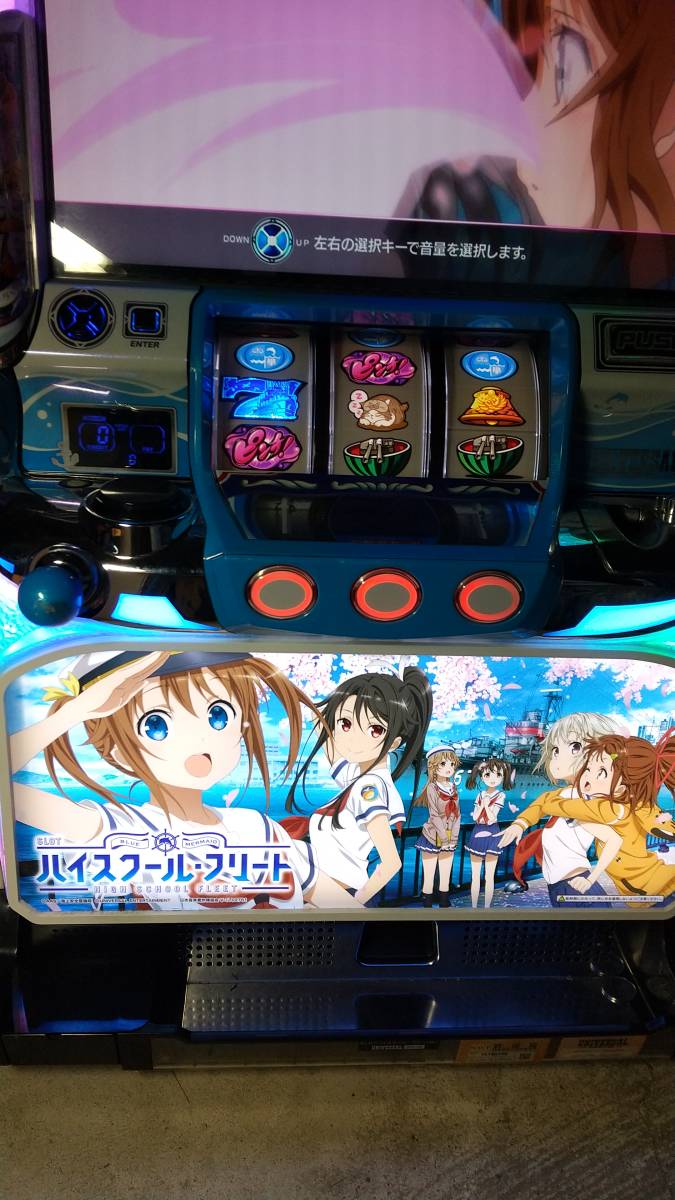 パチスロ 実機 ユニバーサルブロス ハイスクールフリート BU スロット