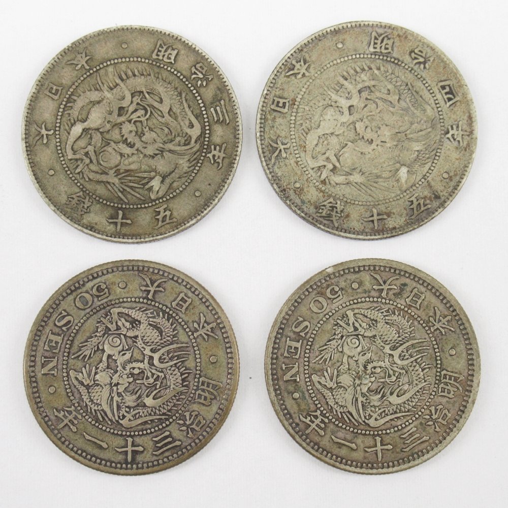 ◇近代古銭・旭日50銭銀貨・12枚◇