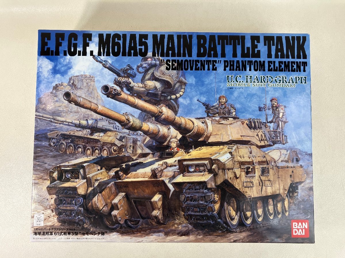 未使用】未組立 バンダイ U.C.ハードグラフシリーズ 1/35 地球連邦軍61式