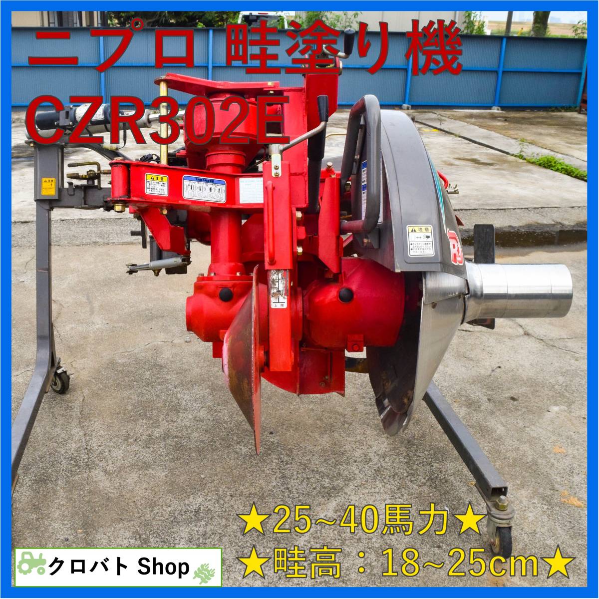 宮城 サイドミラー クボタ トラクター L1-22付属 部品 取付 パーツ