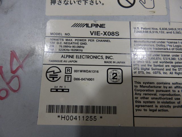 アルパイン ALPINE VIE-X08 HDDナビ 0 地図データ2009年 - | メルカリ