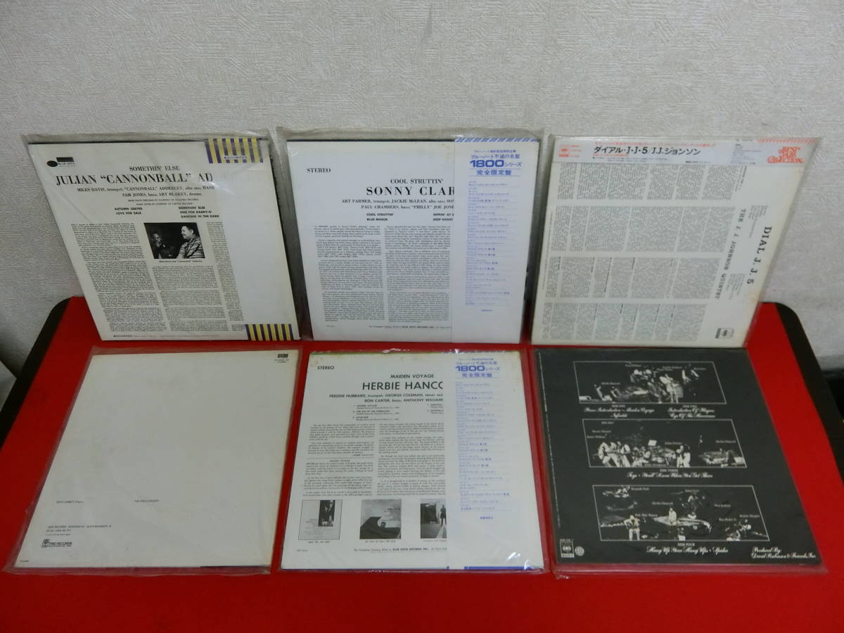 ジャズ JAZZ まとめ売り メルカリ Yahoo!オークション レコード LP