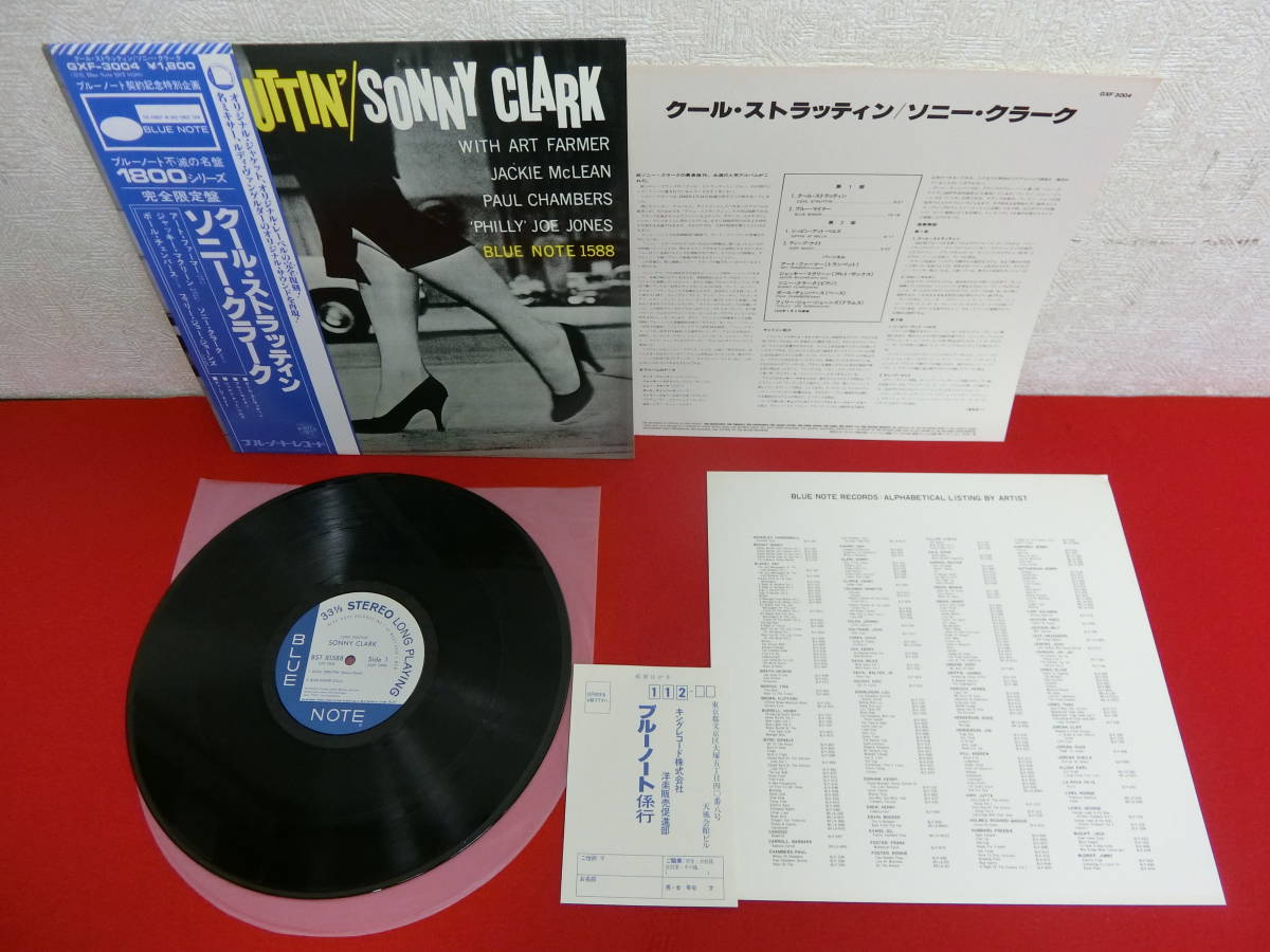 ジャズ JAZZ まとめ売り メルカリ Yahoo!オークション レコード LP