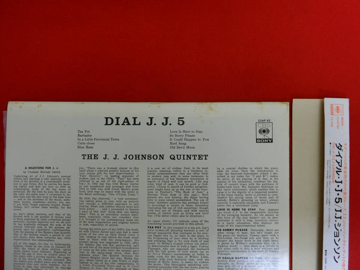 ジャズ JAZZ まとめ売り メルカリ Yahoo!オークション レコード LP
