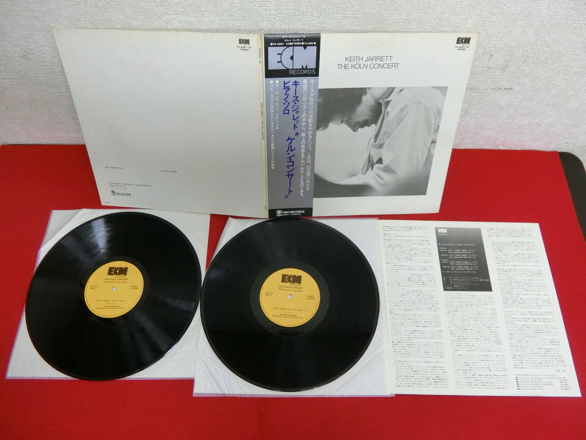 ジャズ JAZZ まとめ売り メルカリ Yahoo!オークション レコード LP