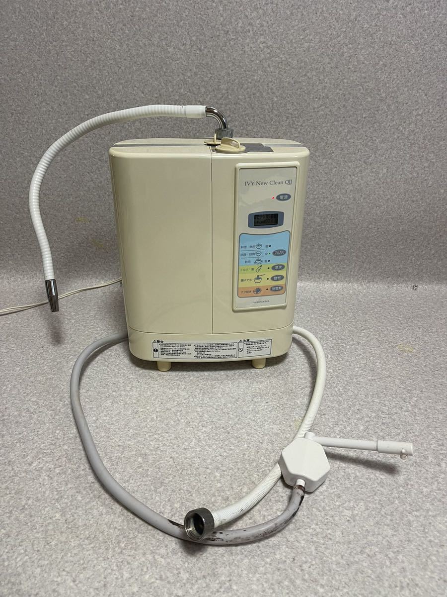 アイビーニュークリーンQⅡ　連続式電解イオン水生成器　IV-9000 連続式電解イオン水生成器 New QII QⅡ clean IV- IVY New Cleam QII