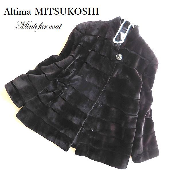 ❤極上美品❤【ALTIMA】【SAGA MINK】柔らか❤シェアード☆リボン 楽天 