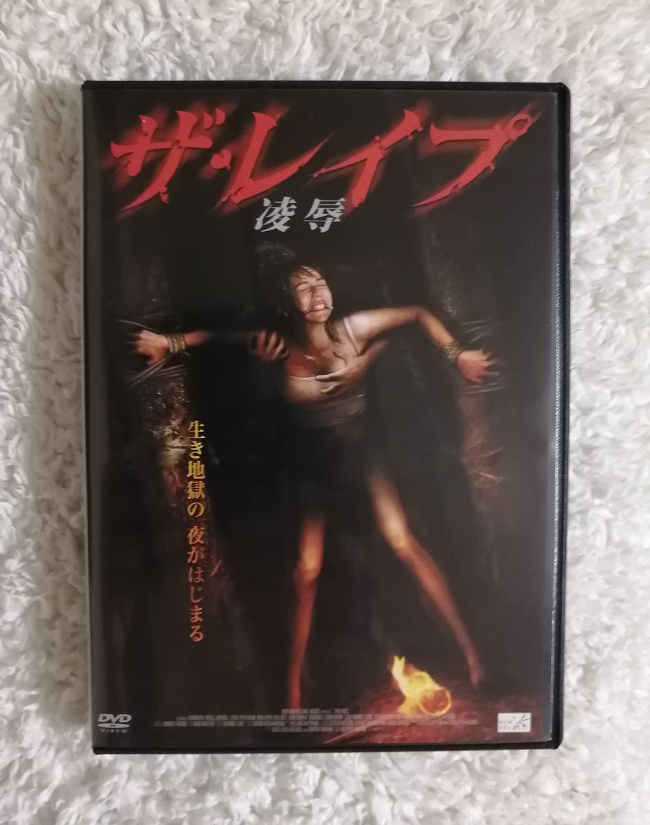 辱 断罪 の値段と価格推移は 66件の売買情報を集計した辱 断罪 の価格や価値の推移データを公開