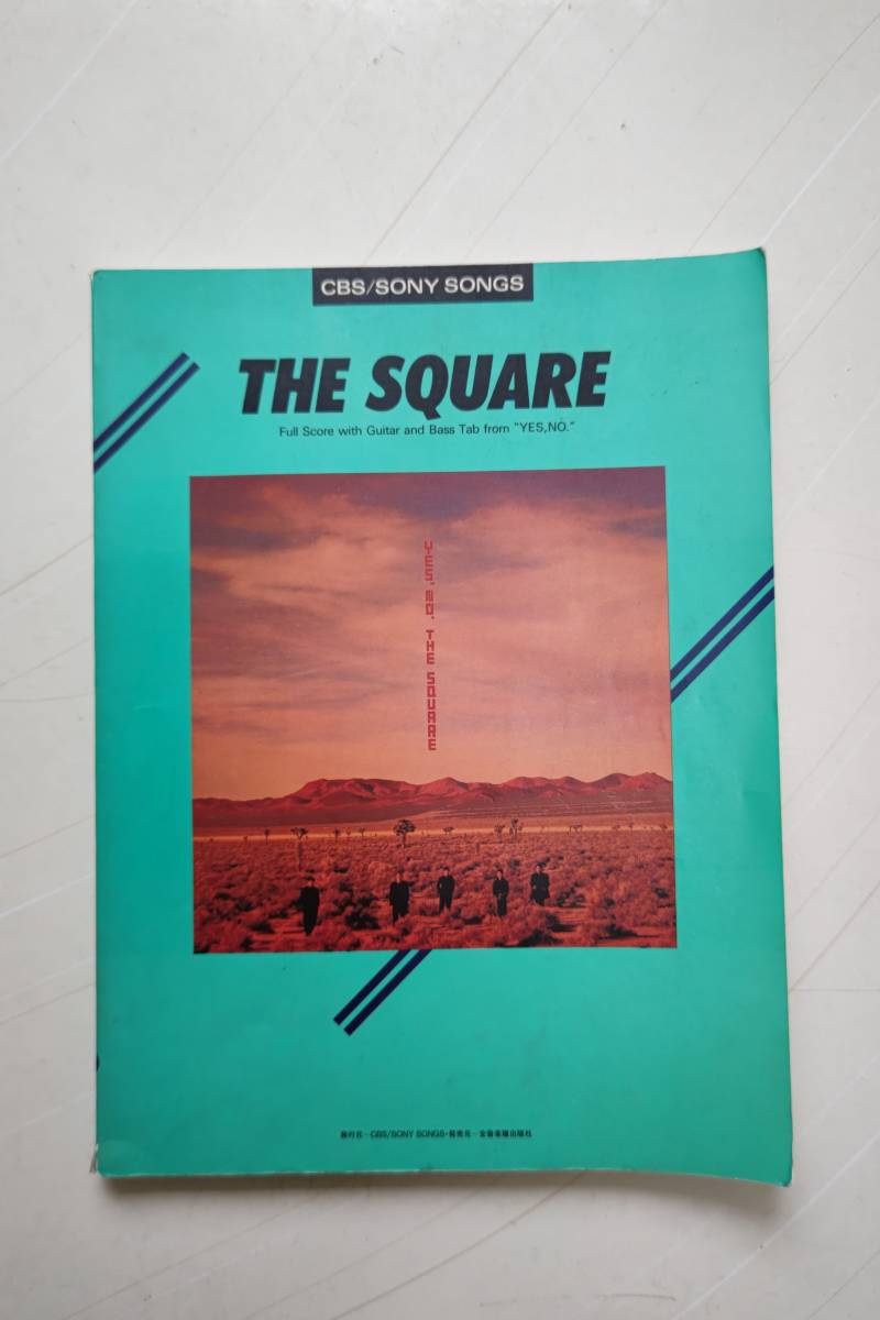 The Square ザ・スクエア バンドスコア “YES，NO．” TheSquareザ