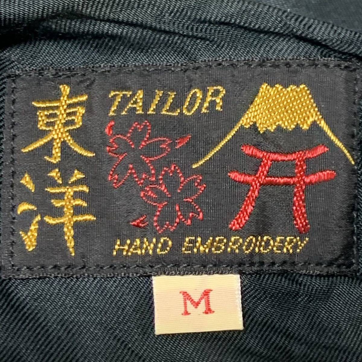 TAILOR &frasl; TOYO テーラー東洋 ジャーナルスタンダード STANDARD JOURNAL テーラー トウヨウ 別注 スカジャン 東洋 SUKA S TOYO×JOURNAL ブラック