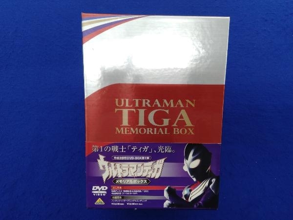 DVD ウルトラマンティガ メモリアルボックス メモリアルボックス