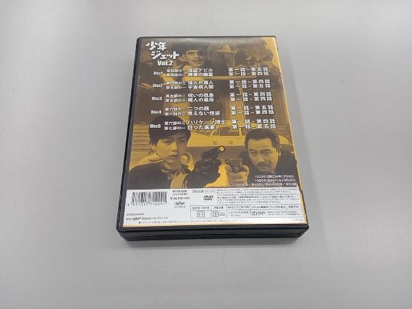 少年ジェット コレクターズDVD Vol.1・2セット 少年ジェット