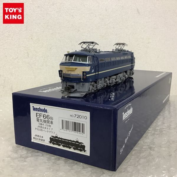 新品，正規品 1円 天賞堂 HOゲージ 72010 EF66形電気機関車 0番代2次型JR西日本タイプ PS22Bパンタグラフ(その他)｜売買されたオークション情報、yahooの商品情報をアーカイブ公開 - オークファン その他
