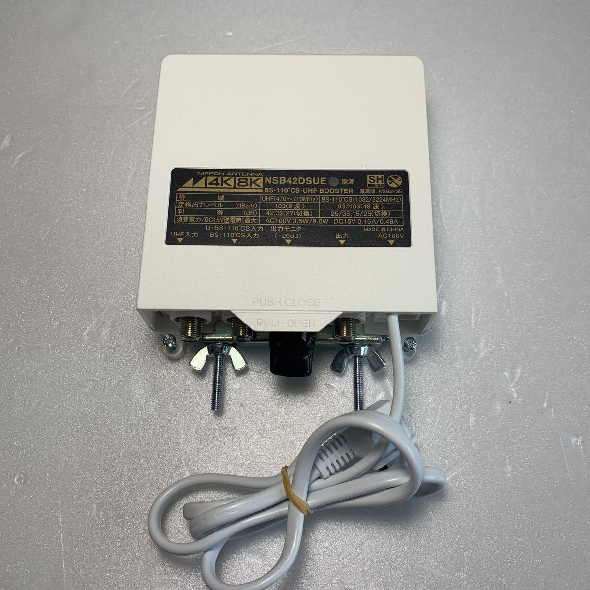 日本アンテナ NSB42DSUE-BP 3.2GHz対応 電源着脱型ブースターNSB42DSUE