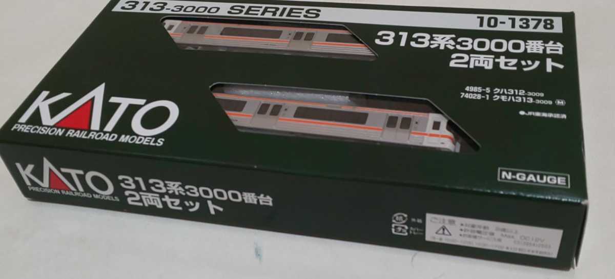 KATO 10-1378 313系3000番台2両セット JR、国鉄車輌 鉄道模型 【公式通販】