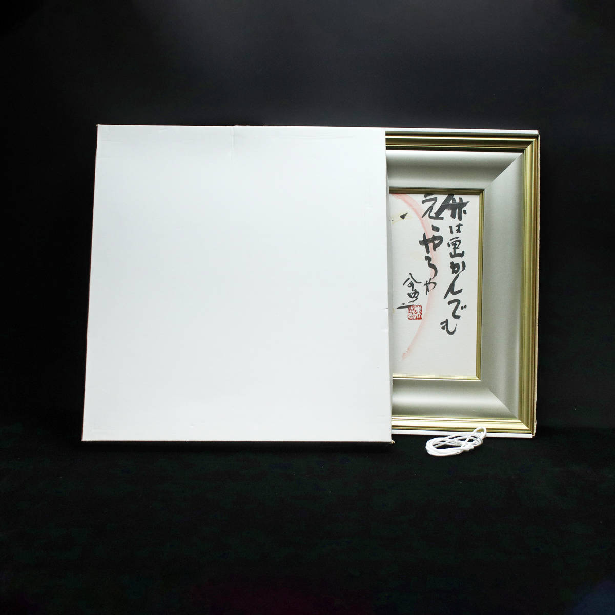 □ 清水公照（華厳宗東大寺別当） □ 肉筆 虎画賛 ＜220831094