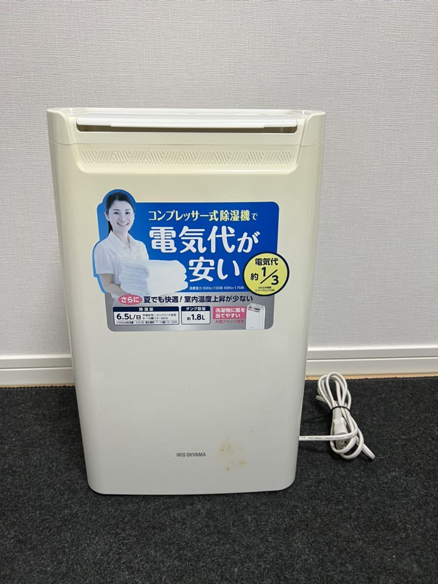 DE-N40WX 日立 除湿形電気衣類乾燥機 4.0kg HITACHI 衣類乾燥機 公式