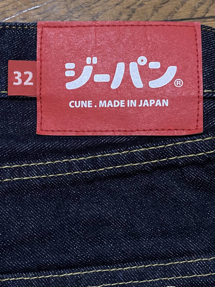 CUNE キューン 2連うさぎペイント F-S-U2 ジーパン普通 ハーフ 