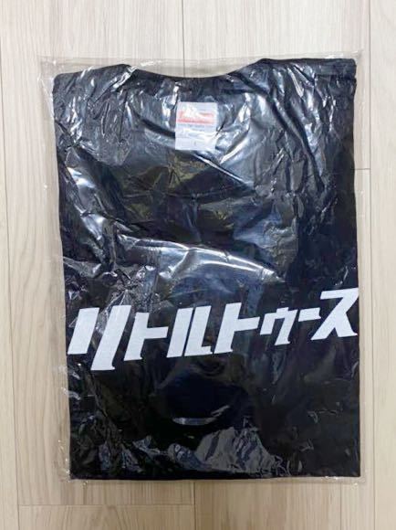  未着用 リトルトゥース Tシャツ 黒 Lサイズ オードリーのオールナイトニッポン 春日 若林 ティーシャツ(Tシャツ)｜売買されたオークション情報、yahooの商品情報をアーカイブ公開 - オークフ Tシャツ