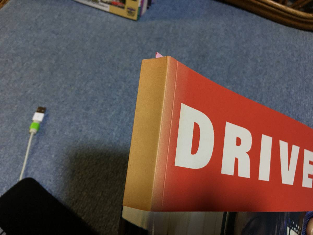 篠山紀信☆DRIVE☆初版☆小沢真珠サイン入り？☆「有名人と車」が