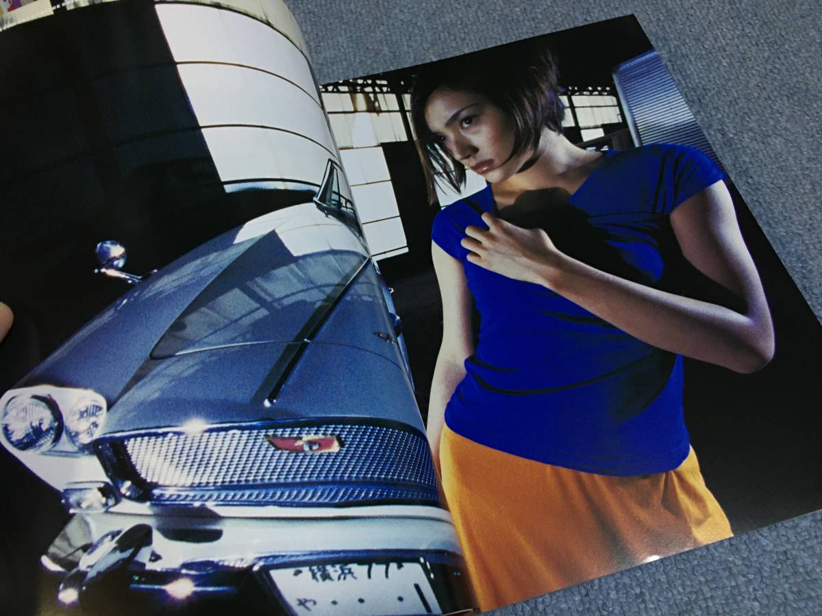 篠山紀信☆DRIVE☆初版☆小沢真珠サイン入り？☆「有名人と車」が