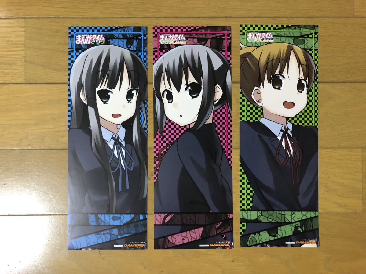 けいおん！ グッズまとめ売り 映画限定クリアファイル ステッカー