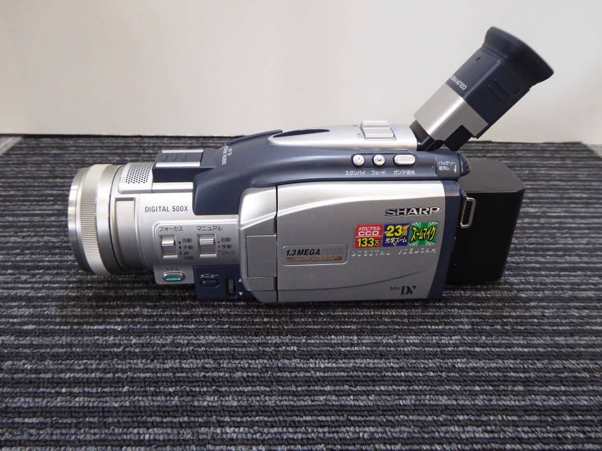 シャープ miniDVビデオカメラ VL-AX1 動作OK デジタルビデオカメラ