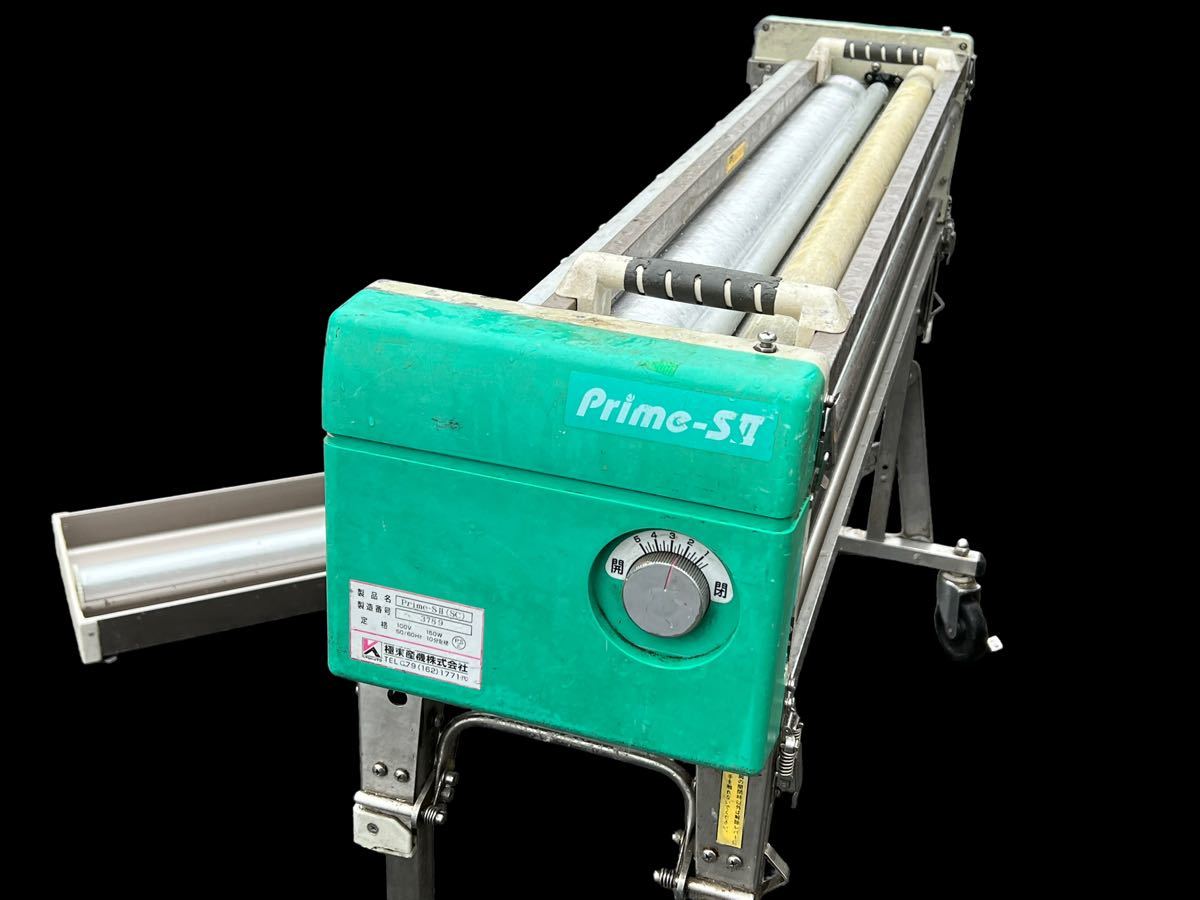 極東産機 KYOKUTO 極東 自動壁紙糊付け機Prime-SII クロス糊付け機 