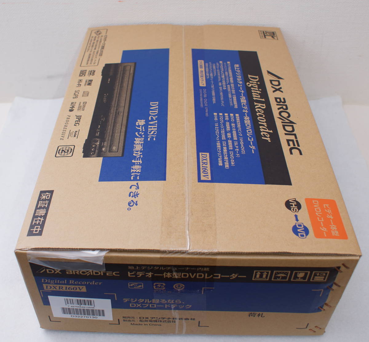 ☆DXアンテナ VHS一体型DVDレコーダー DXR160V 未開封品☆a11739k