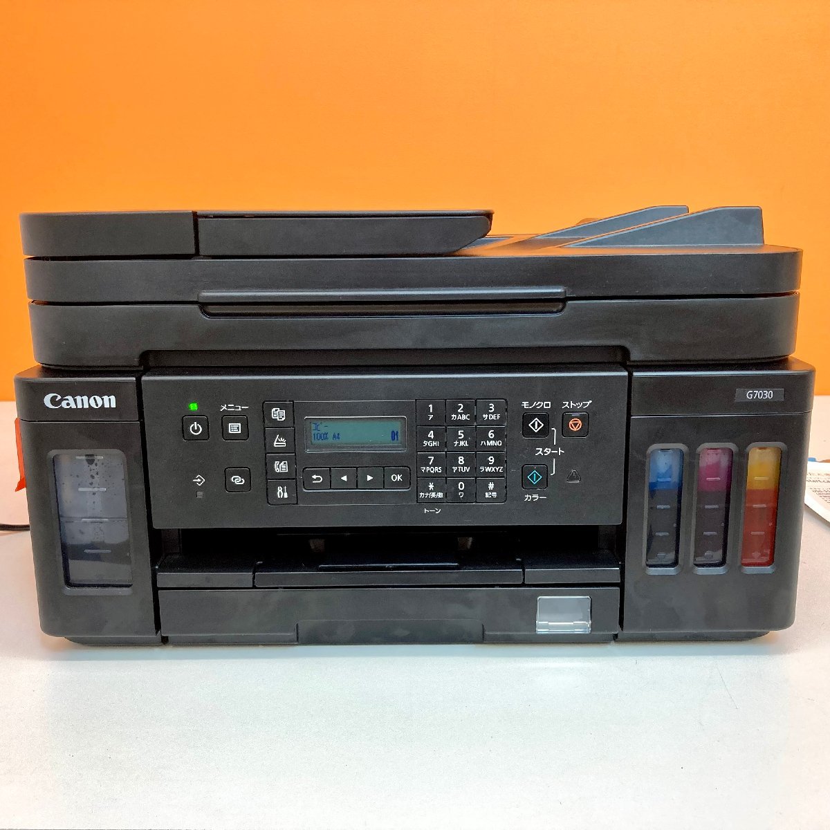インクジェット複合機 ブラック ▽三郷店中古Canon G7030 キャノン 
