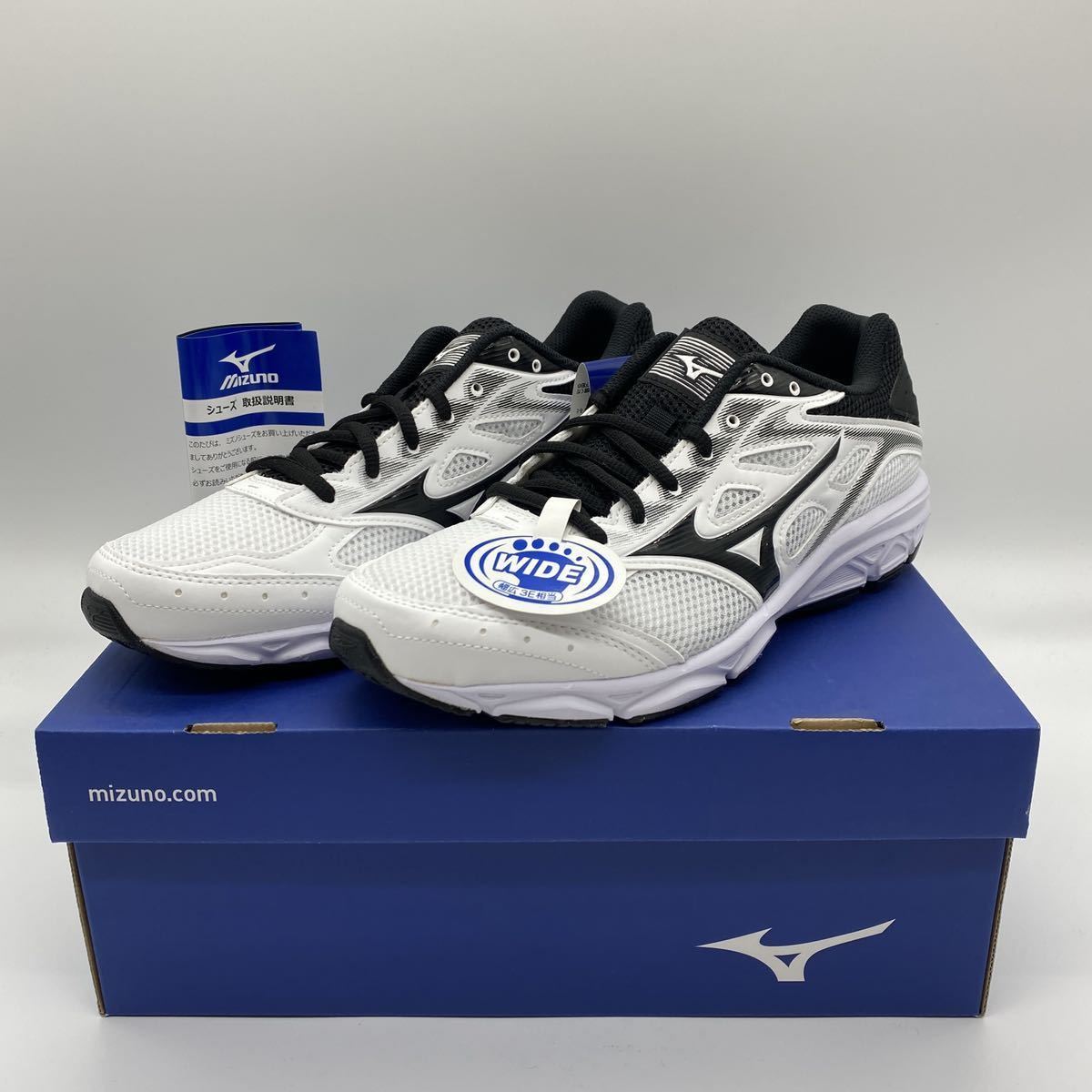 26.5cm】新品 MIZUNO MAXIMIZER 21 ミズノ マキシマイザー メンズ 