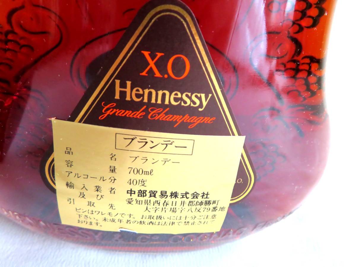 ○【行董】未開栓 箱付き ① Hennessy ヘネシー XO grande champagne
